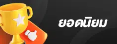 มีตังค์789