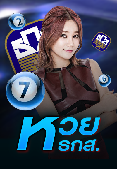 มีตังค์789