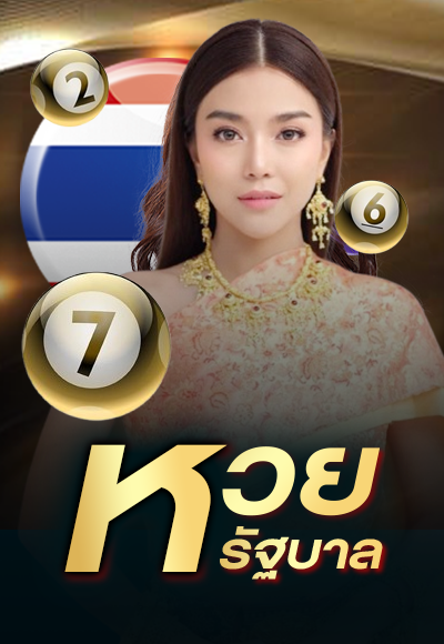 มีตังค์789
