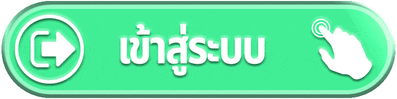 nagaway - เข้าสู่ระบบ