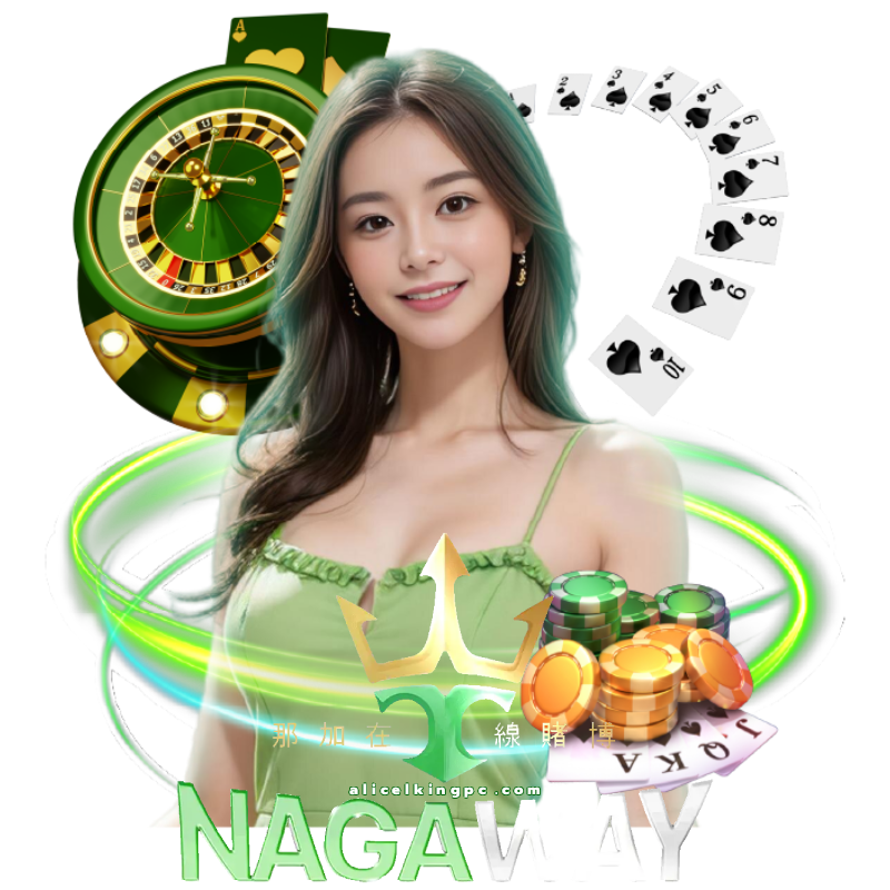 nagawayเว็บตรง