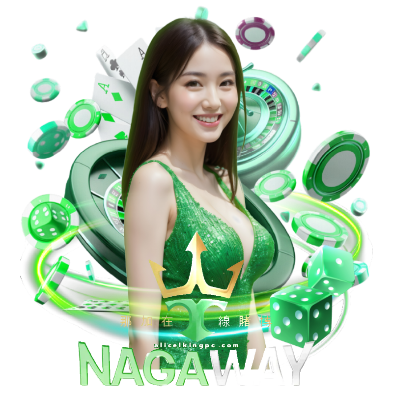 nagawayแจ็คพอต